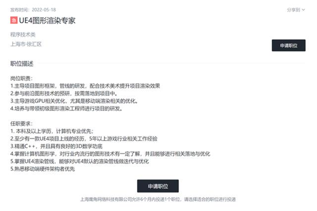 明日方舟pc端怎么下载，如何在电脑上安装明日方舟（明日方舟终末地登陆PC的几个猜想）