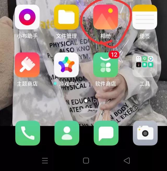 照片回收站怎么找，QQ上的照片回收站如何找到（#定西头条#如何恢复已删除的照片或视频）