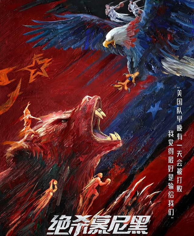 关于篮球的电影，十大篮球电影推荐！看完热血沸腾（5部超级热血的篮球题材电影向中国女篮致敬）
