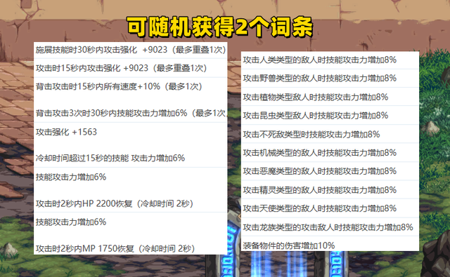 dnf各种光剑，DNF：巴卡尔全职业武器展示