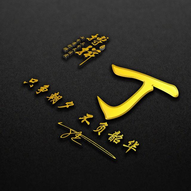 特别撩人的情侣网名，有哪些超甜撩人的情侣网名（瑞兔呈祥情侣谐音艺术签名头像）