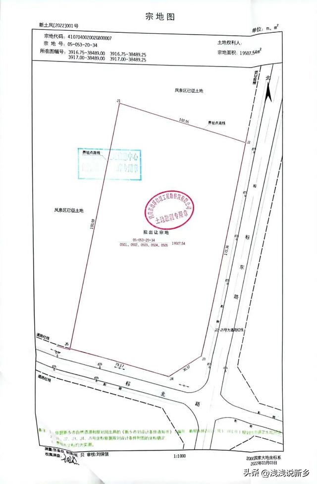 新乡凤泉湖规划图，新乡北区29.26亩零售商业用地成交