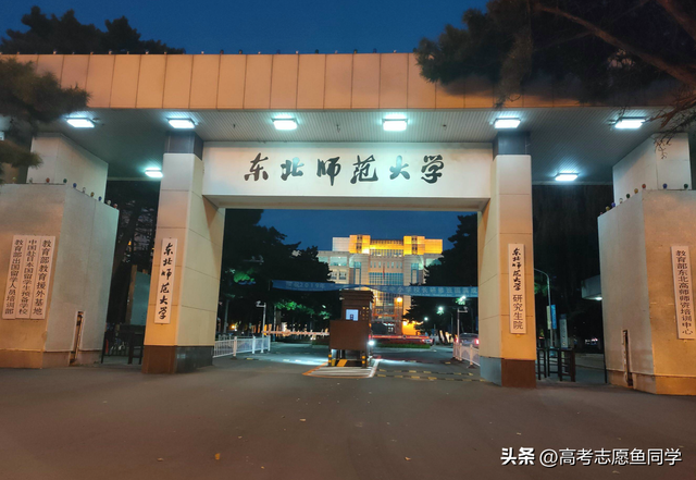 黑龙江大学是一本还是二本，黑龙江科技大学是一本还是二本（东北地区十所实力最强的一本大学）