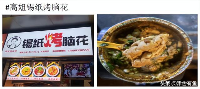 去成都必吃的一条街建设路，成都美食探店丨成都建设路美食