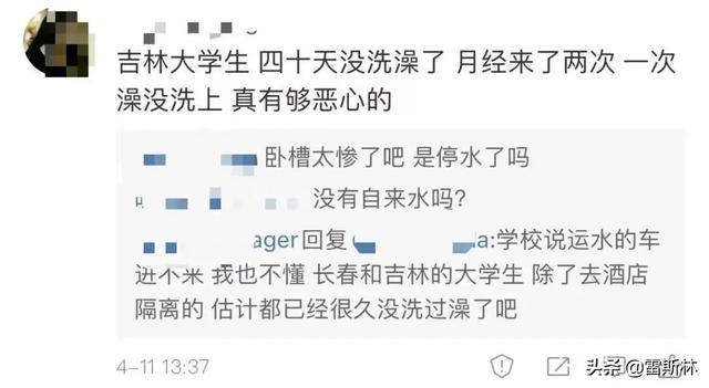 全国疫情封城名单，全国疫情封城名单多少天（这些城市几乎被遗忘了）