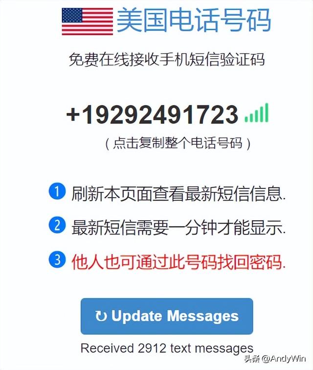 如何使用手机邮箱，如何使用手机邮箱手机密码与手机开机密码一样吗（用完即扔，不怕骚扰电话）