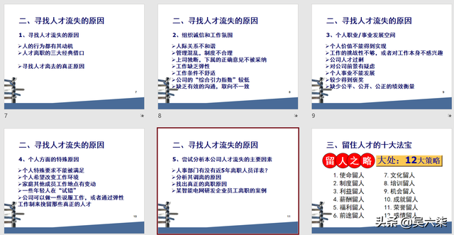 企业如何留住核心人才，如何保留核心人才（企业如何留住核心人才满足需求）