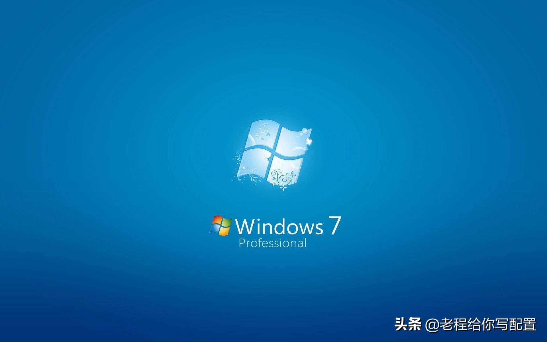 win7系统安装要求配置高吗（安装win7内存基本要求）