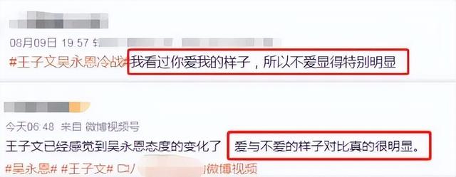 王朔与王子文私下关系，与贾乃亮传绯闻多年、未婚生子