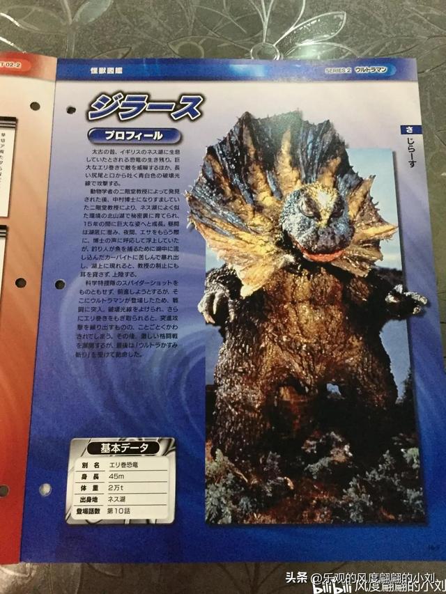 初代奥特曼怪兽大全，初代奥特曼中的30种怪兽（初代奥特曼怪兽图鉴大全）