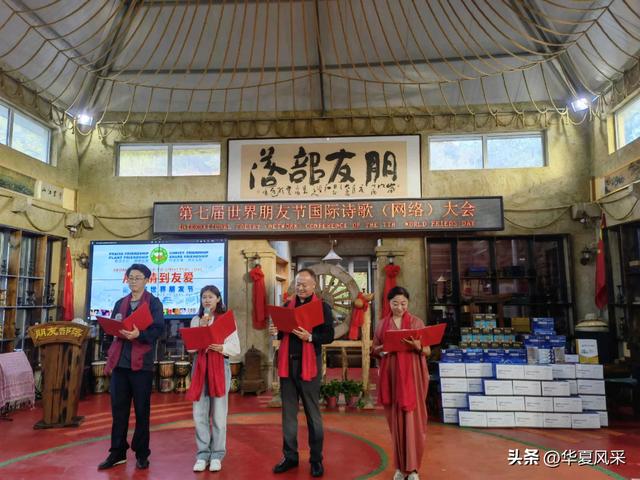 朋友节是几月几号，几月几号是愚人节（从友情到友爱——第七届世界朋友节国际诗歌）