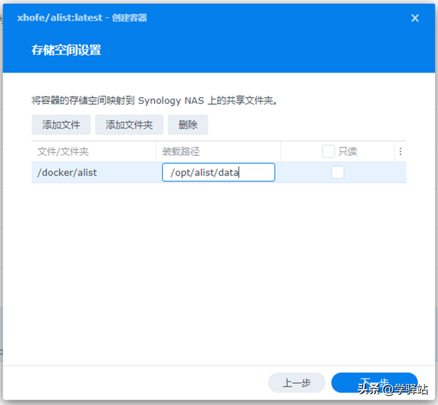任务管理器里的进程哪些可以关闭，任务管理器有哪些进程可以关闭（我找出了Alist和Raidrive将云盘免费变成本地硬盘）