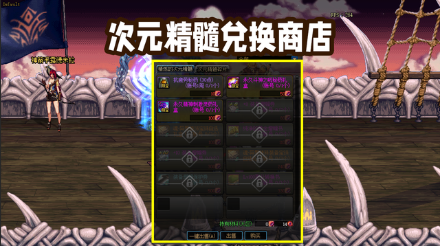 DNF：异界副本回归！刷图就送自选白金徽章，100级转职书