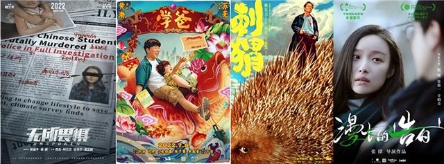 小欢喜2022什么时候上映，2021小欢喜电视播出时间（《职场心计文学梦》欢喜首映独播上线）