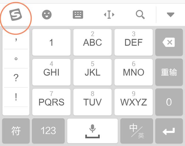 如何快速学会九键打字，9键拼音打字快技巧（9键和26键哪个更快）