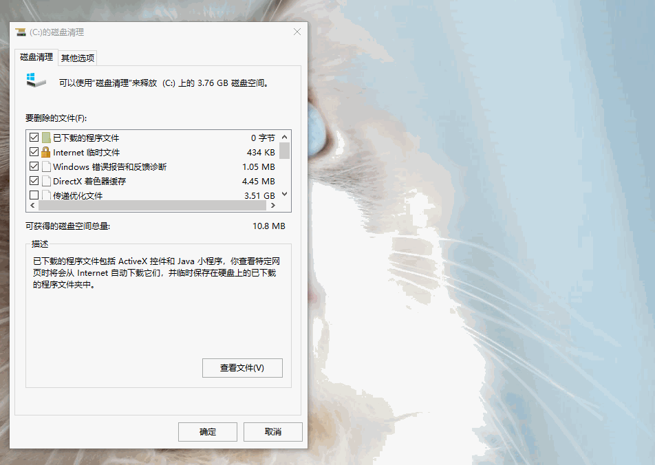 怎样清理电脑c盘垃圾，电脑如何清理c盘的垃圾（简单几招教你彻底清理C盘空间）