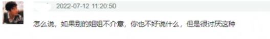 吸烟女生头像微信，吸烟女生头像（浪姐聚会被拍到室内抽烟）