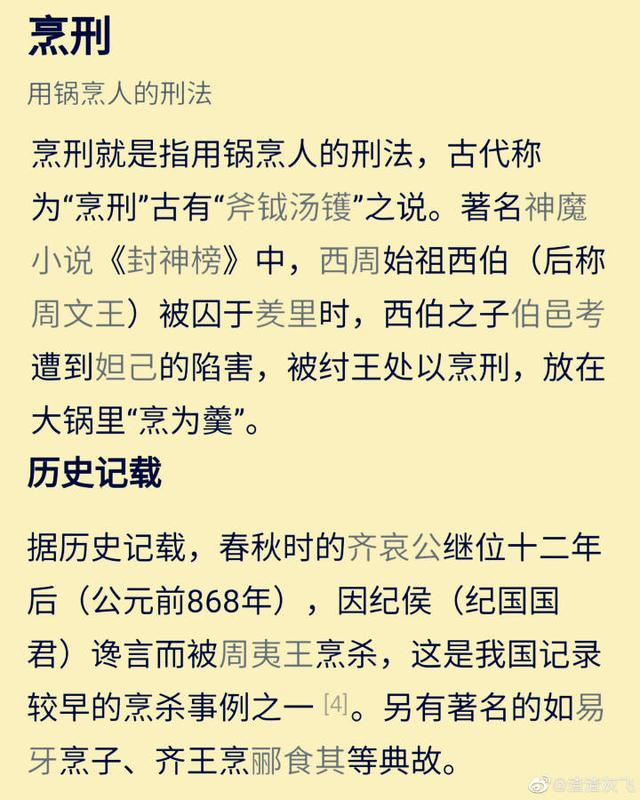 人不知而不愠的而是什么意思，人不知而不愠中的而是什么意思（汉字传承中的又一乌龙一一“愠”本无“怒”意）