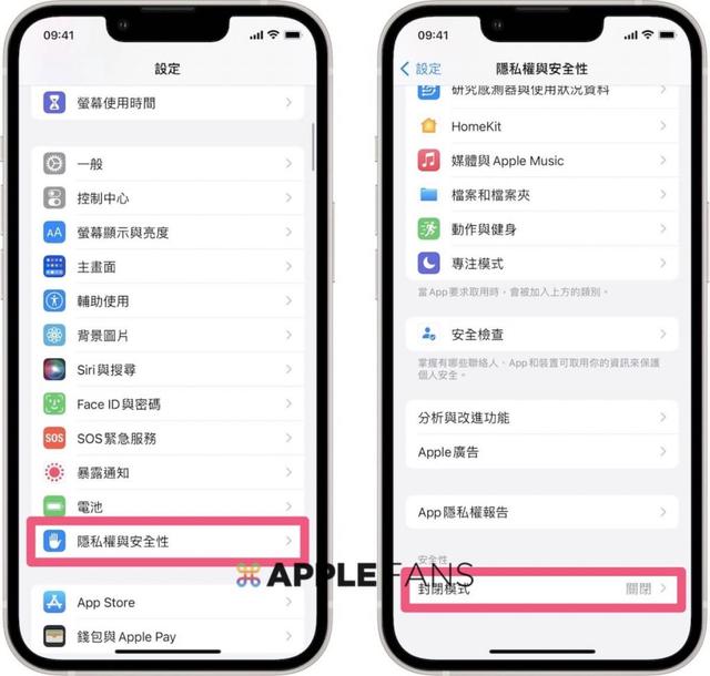 怎么关掉安全模式，怎么关闭安全模式（如何设定iPhone）