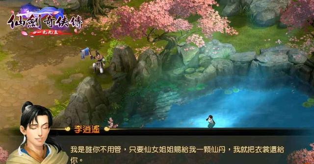 90后小游戏你们都玩过哪些，00后完全没听过的游戏