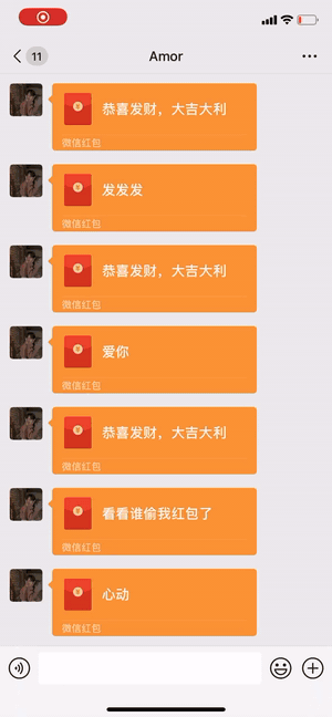 随机红包怎么发，微信怎么发随机红包（微信发动态红包详细操作教程）