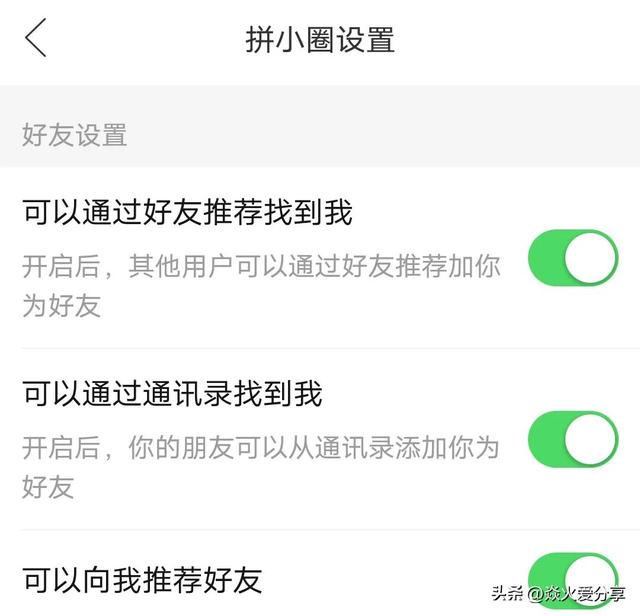 怎么关闭淘宝免密支付功能，怎么关闭淘宝免密支付功能苹果手机（在淘宝或拼多多上购物）