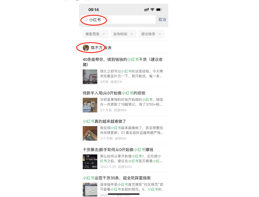 有手机就能做的兼职有哪些，有手机就能做的副业有哪些？