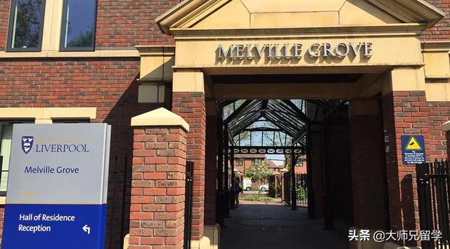 利物浦大学宿舍,西交利物浦大学宿舍条件怎么样—宿舍图片内景(热门申请院校,谁的宿舍费最贵) 利物浦大学宿舍,西交利物浦大学宿舍条件怎么样—宿舍图片内景(热门申请院校,谁的宿舍费最贵)