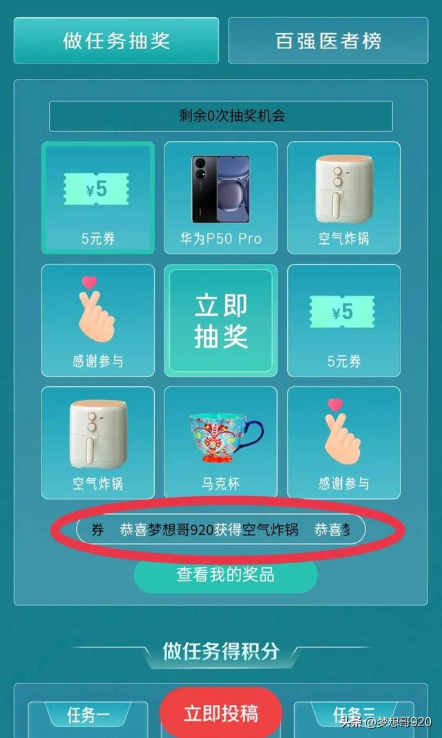 顺丰子母件什么意思，顺丰子母件是什么意思（我在今日头条获得三件奖品）