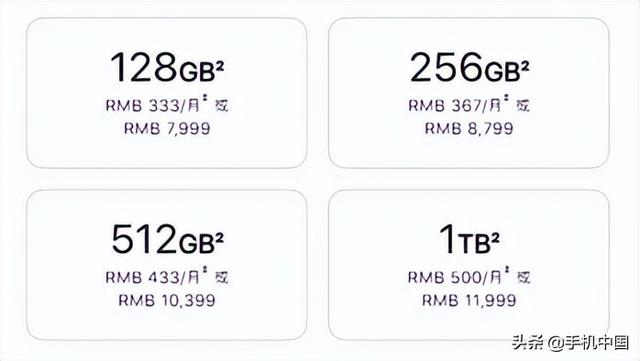 苹果云服务icloud，苹果云服务icloud怎么关闭（大容量手机不如买云存储空间）