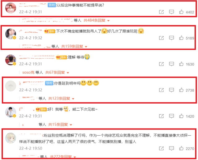 王牌对王牌第五季，王牌对王牌第五季播出了吗（无外乎3点原因）