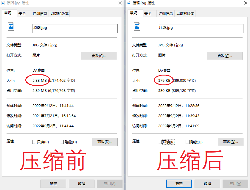 图片分辨率修改(提高图片分辨率)