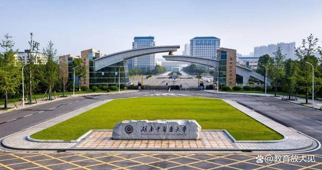 湖南中医药大学排名，2021湖南中医药大学排名（2022中医药大学排行榜出炉）