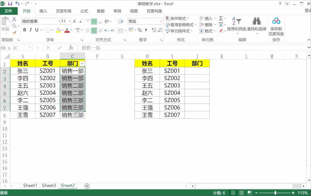 怎么用键盘复制粘贴文字，电脑键盘复制粘贴快捷键