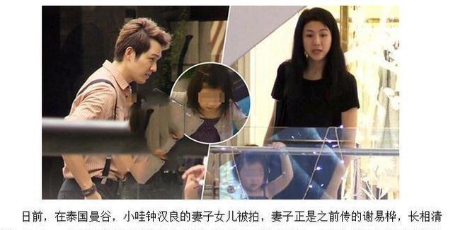 因杨颖“身价暴跌”，隐婚生子还装单身，48岁的钟汉良冤不冤？