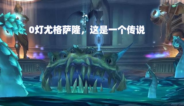 奥杜尔尤格萨隆怎么打，奥杜尔攻略 攻略（奥杜尔10个BOSS困难模式开启方式）