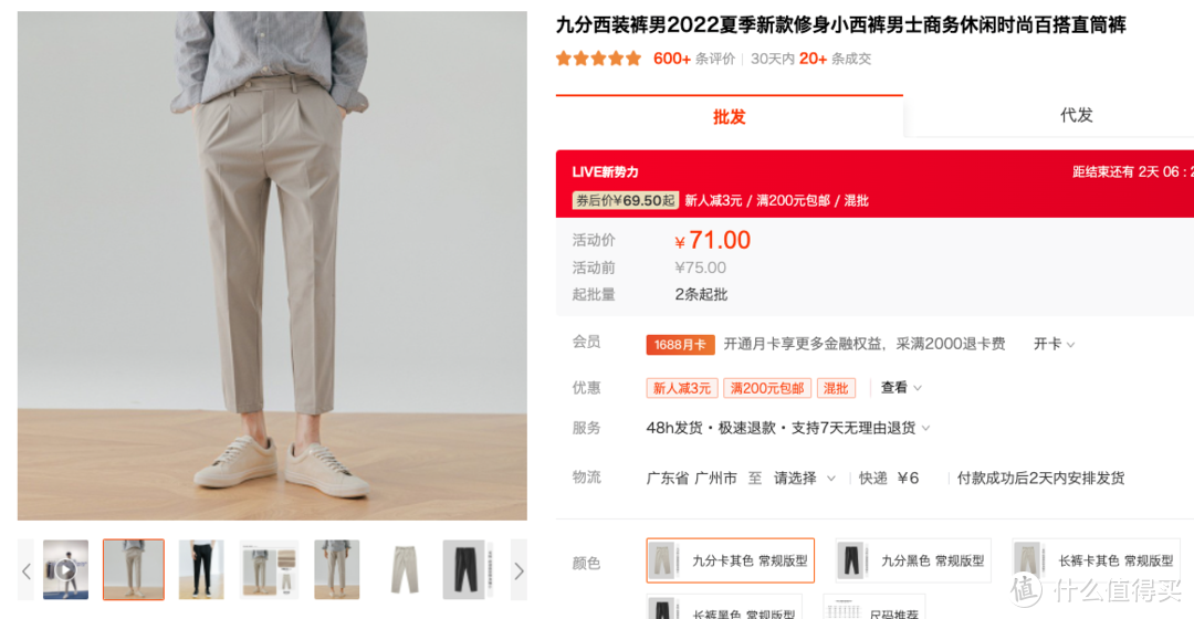 淘宝品牌库(怎么成为中国品牌库品牌)