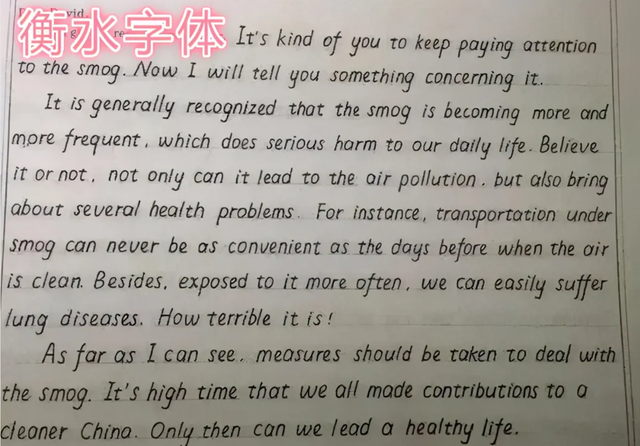 如何写出多种可爱艺术字，如何写出多种可爱艺术字图片（有种字体叫“欧阳娜娜字体”）