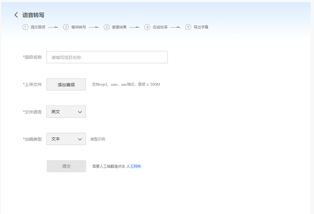语音输入法转换为文字，用语音输入轻松转化成文字准确而高效（怎么将语音转换为文字）