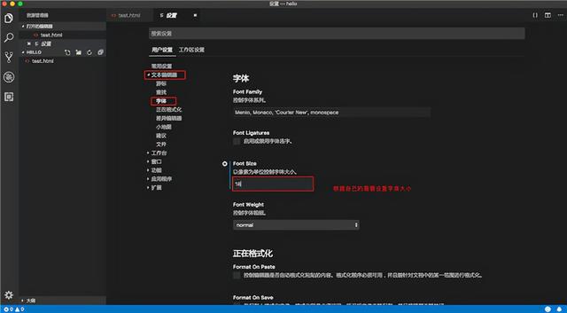 visualstudiocode使用教程，visual（VSCode安装步骤及基本使用方法介绍）