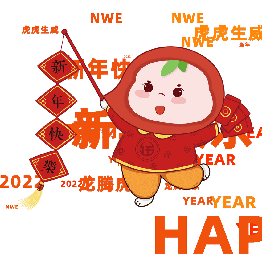 除夕祝福语简短一句话，除夕祝福语简短一句话八个字（除夕祝福语图片）