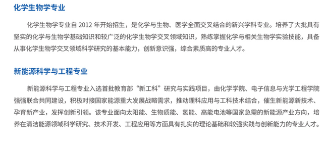 自然地理与资源环境，自然地理与资源环境属于什么类（数理基础科学、自然地理资源环境、化学生物学）