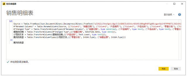 excel中power函数作用，excel中power函数的作用（认识和了解Power）