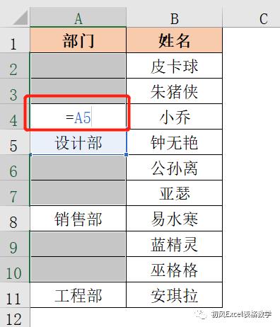 excel快速下拉填充公式怎么弄（快速填充一定范围数据）