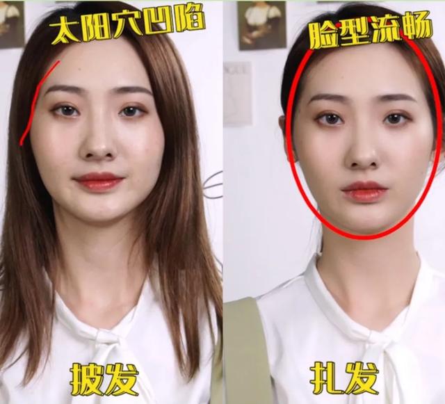 丸子头怎么扎出蓬松感，网红丸子头怎么扎出蓬松感（最适合圆脸的3款扎发）