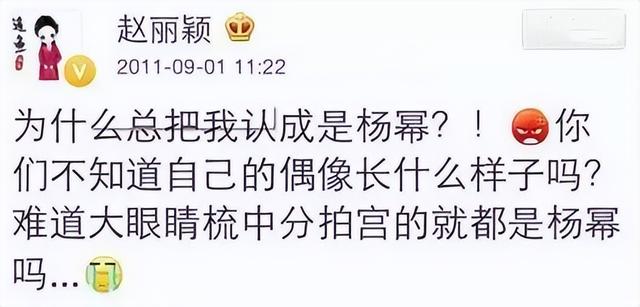 一年后，才明白赵丽颖为什么和冯绍峰离婚