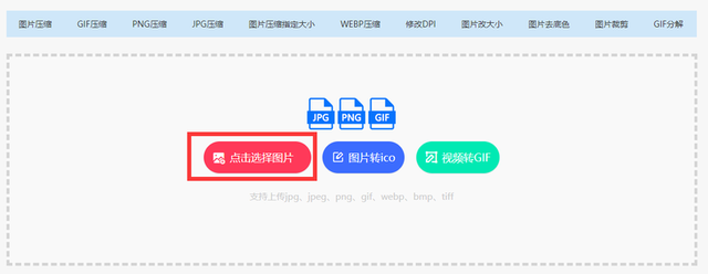 怎么把照片改成jpg格式，怎么将图片转换成JPG图片格式（图片格式怎么改为jpg）