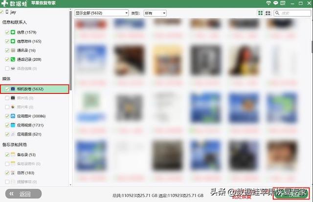 iphone照片永久删除怎么恢复，苹果照片恢复（苹果手机删除的图片怎么恢复）
