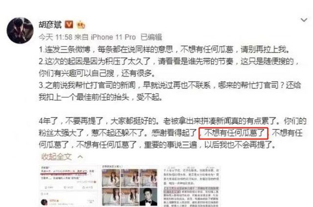 郑爽个人资料简介，终究为自己的“目无法纪”付出了代价