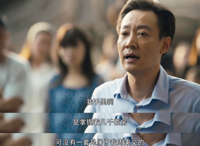 表情包   好的老公，微信头像，表情包   好的老公（给近一年来“演技最好8位男演员”排个名）